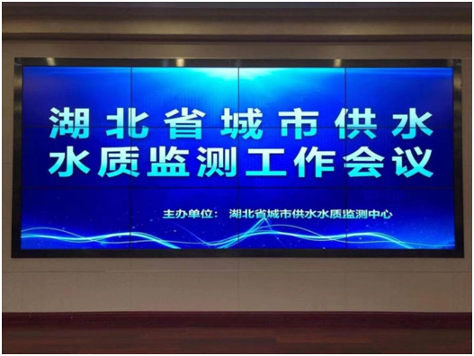 瑞锋盛世应邀参加2021年湖北省城市供水水质监测工作会议